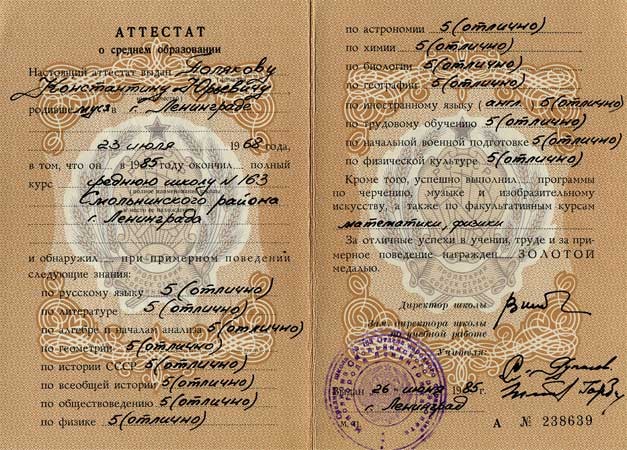 Новые уроки и больше духовности: что изменится в школах с 1 сентября 2026 года