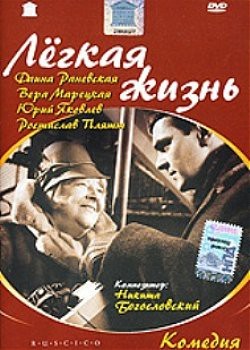 Просто химия