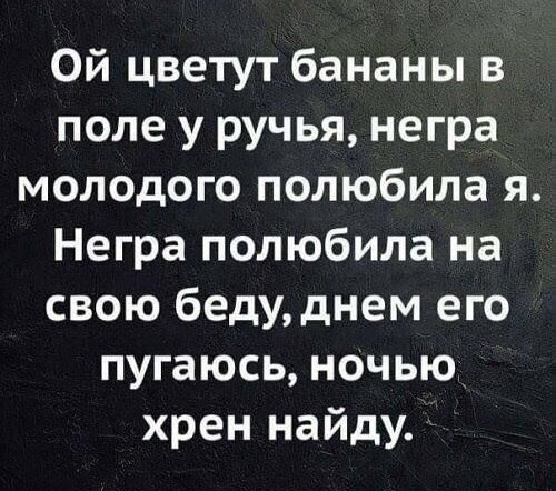 Говно, жопа. Сборник боянов на заданную тему