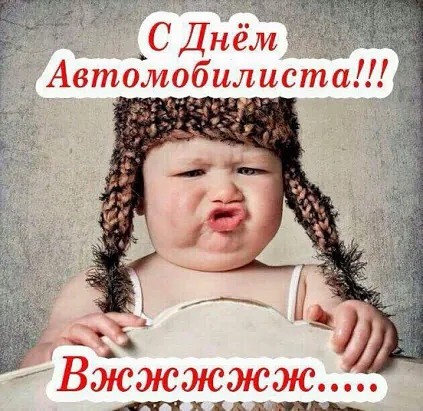 Всех причастных