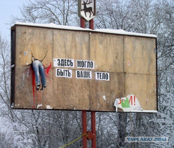 Лютая социалка