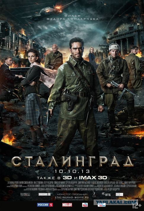 Что закрыли на афише?