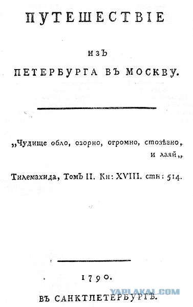 Ничего святого нет!