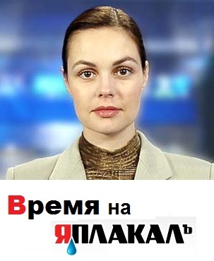 ЯП. Лента новостей. 08.12.13.