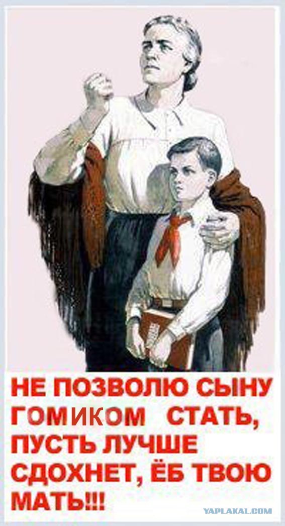 Разойдитесь, пративные!