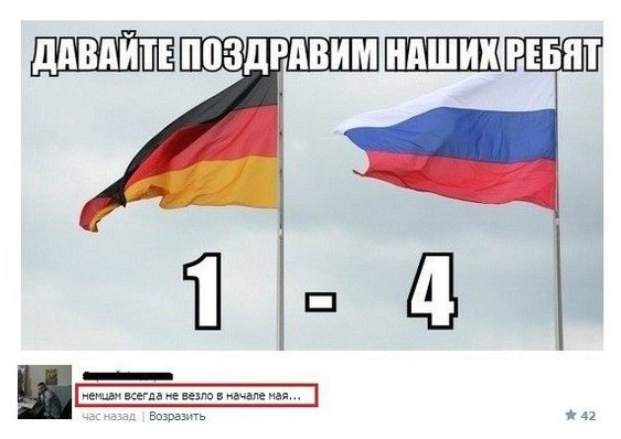 Смешные комментарии из социальных сетей