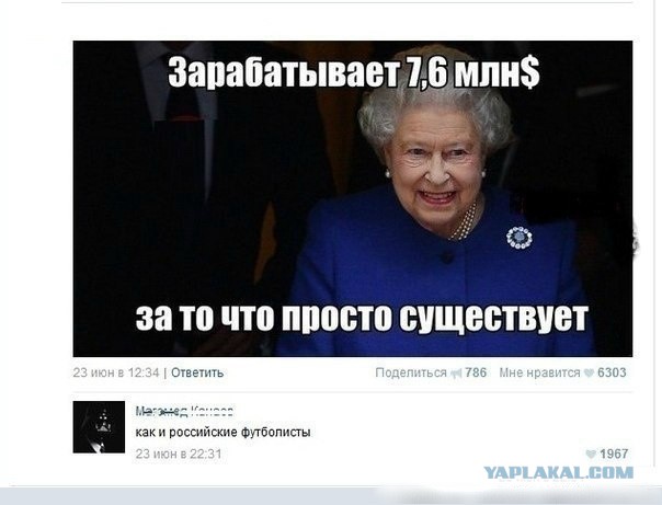 Смешные комментарии из социальных сетей