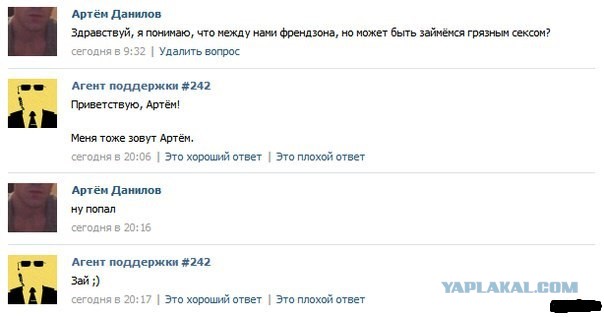 Смешные комментарии из социальных сетей