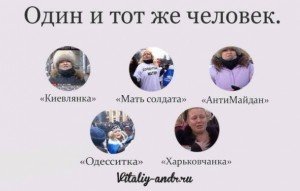 Беркут на въезде в Крым 4 марта.