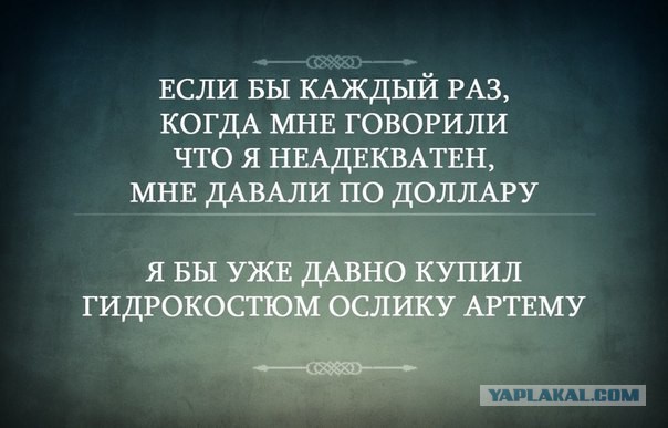 Легкой наркомании пост