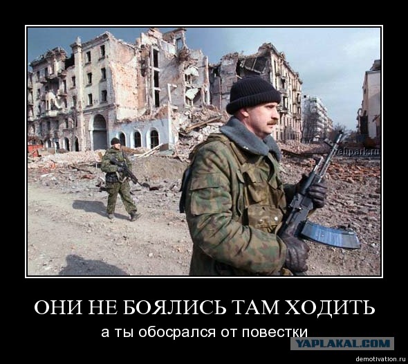 Демотиваторы.
