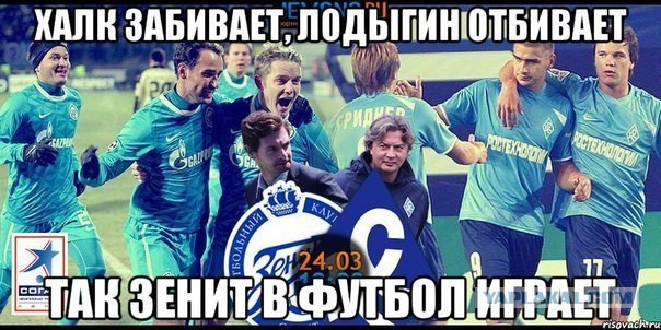 Спорт с улыбкой, интересности в сети