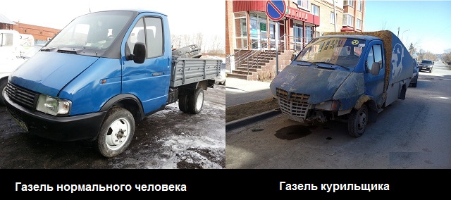 Заказал грузотакси