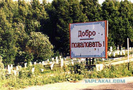 У нас тут своя атмосфера