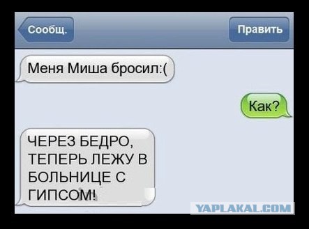 Смешные комментарии из социальных сетей (часть 5)