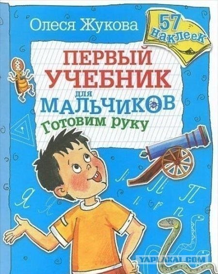 Спалилась,  кубик