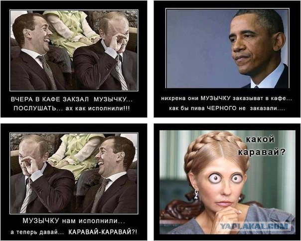 Тимошенко требует прекратить референдумы