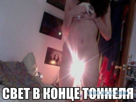 Позитивные картинки