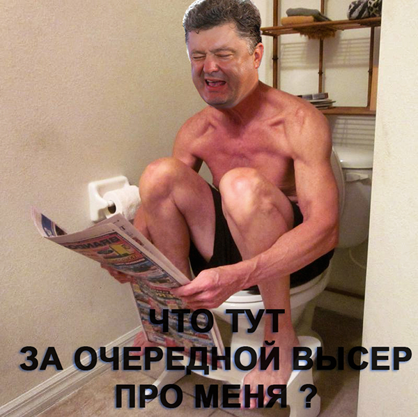 Пожабим порошка?