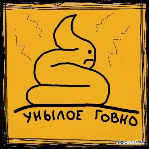 В буквальном смысле