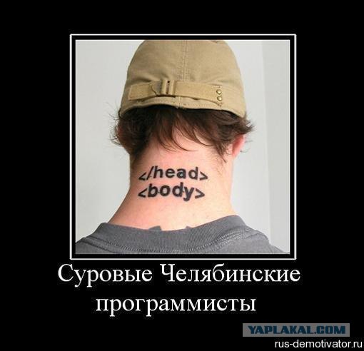 Россия в демотиваторах глазами иностранцев