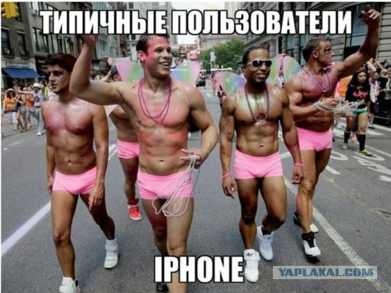 Для тех у кого не хватает на iPhone