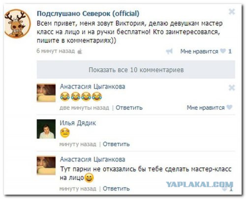 Не знаю, как назвать. Из соцсетей