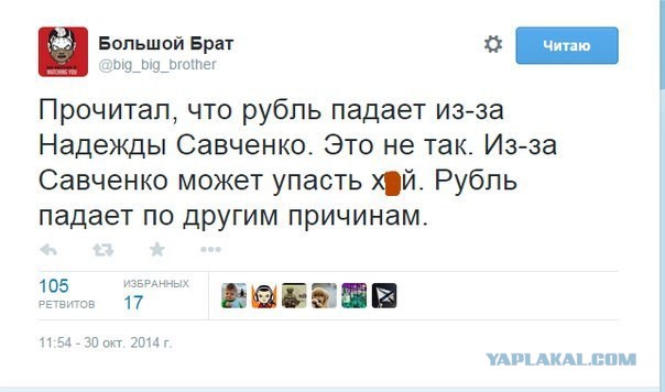 ДНР введёт в обращение рубль