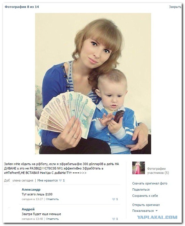 Смешные комментарии из социальных сетей