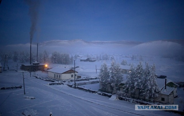 Самый холодный населенный пункт планеты