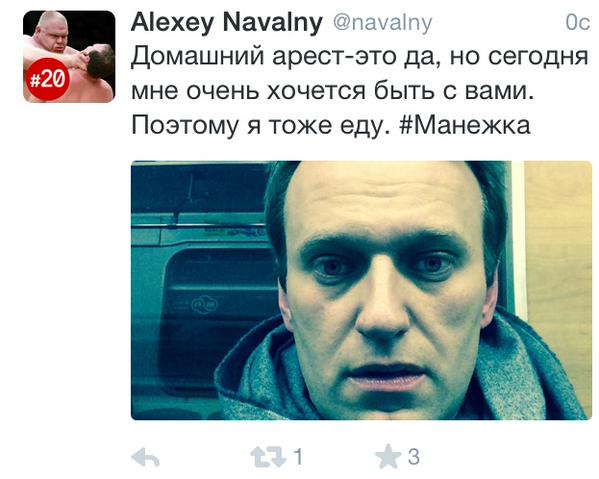 Оглашение приговора братьям Навальным