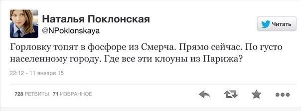 Я не Шарли