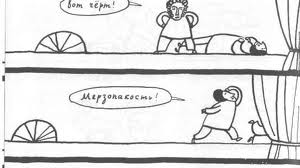 Лампочка