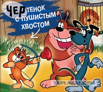 МультМИМИшности советской эпохи