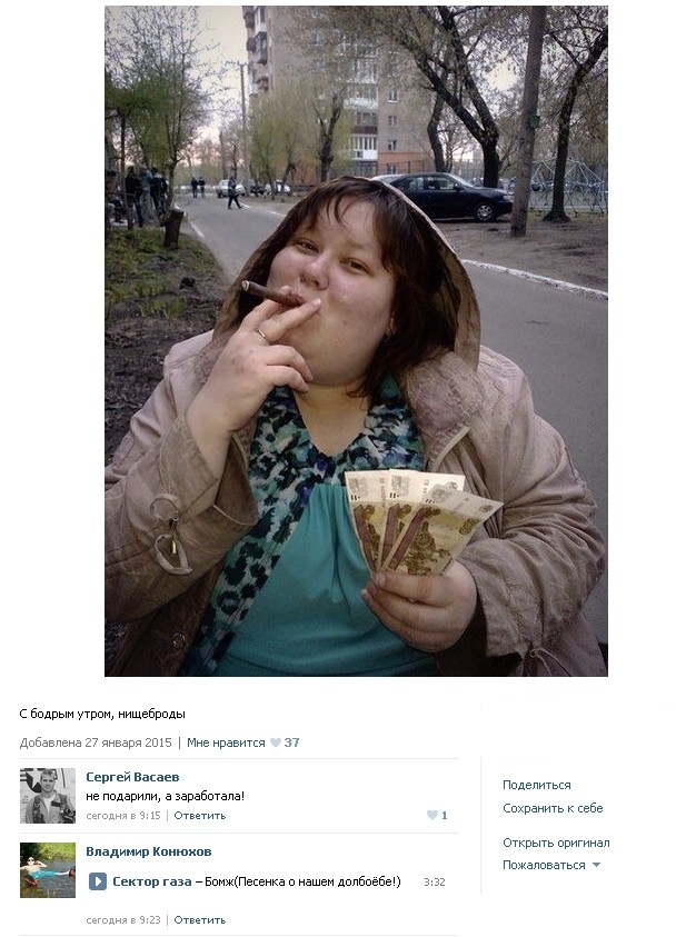 Ужасы и приколы из соцсетей 18+