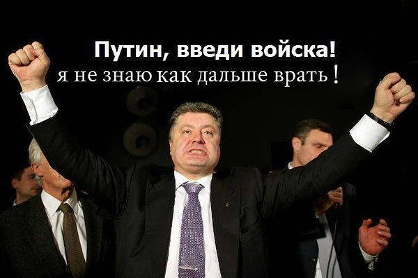 Минские переговоры нормандской четверки