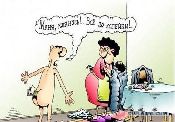 16 фактов, которые нужно скрывать от жены