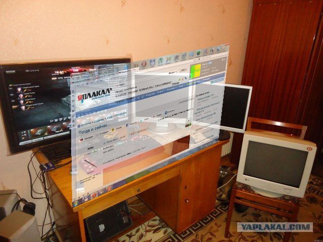 Тогда и сейчас...