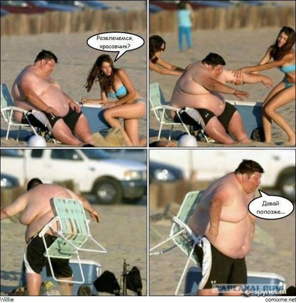 Лучший