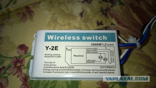 Y 7e 1000w 3 Купить