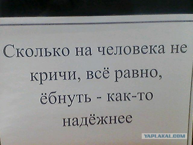 Двое самарцев подрались из-за мусорного мешка