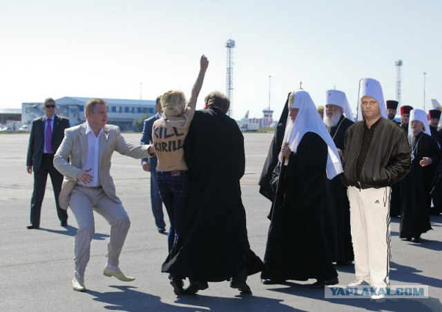KILL KIRILL