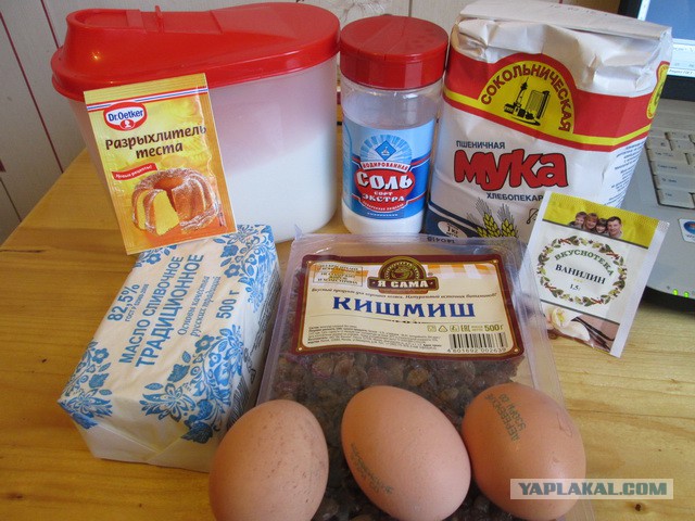 Кекс Столичный по ГОСТу