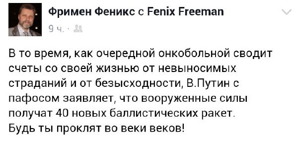 Петиция детей-инвалидов и их родителей