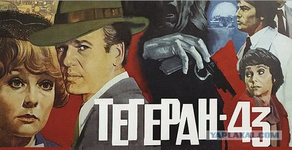 Ну что вам рассказать про Тегеран