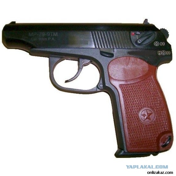 Мои игрушки (Пневматическое оружие)