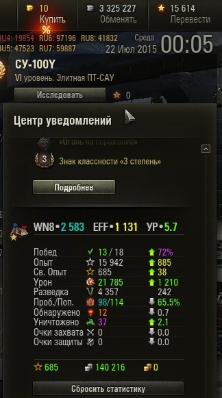 Wargaming 25!