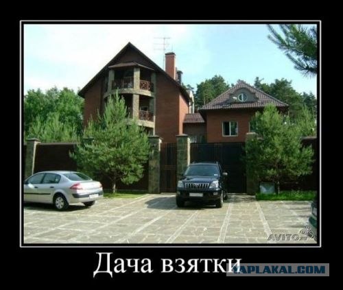 "Добровольное" пожертвование в лицей