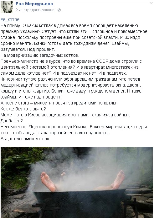 Перемирие кончилось, едва начавшись. Часть 13