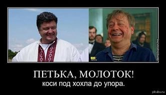 Порошенко в ООН никто не заметил